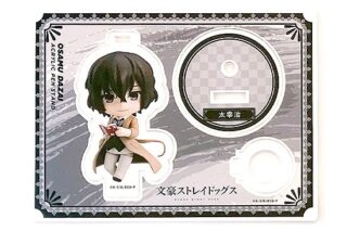 文豪ストレイドッグス (文スト) ねんどろいどぷらす ペンスタンド 太宰治
 
2025年09月発売