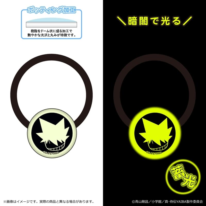 YAIBA (ヤイバ) 蓄光アクリルヘアゴム 第一弾/鉄 刃
 
2025年09月上旬発売