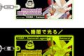 YAIBA (ヤイバ) 蓄光キーホルダー 第一弾/宮本 武蔵
 
2025年09月上旬発売
