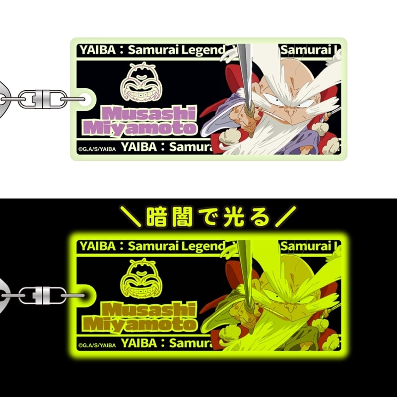 YAIBA (ヤイバ) 蓄光キーホルダー 第一弾/宮本 武蔵
 
2025年09月上旬発売