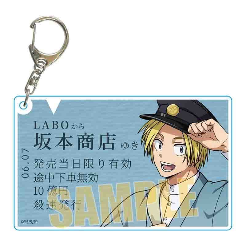 サカモトデイズ ちょいデカアクリルキーホルダー 朝倉 シン(書生風) 
2025年08月下旬発売