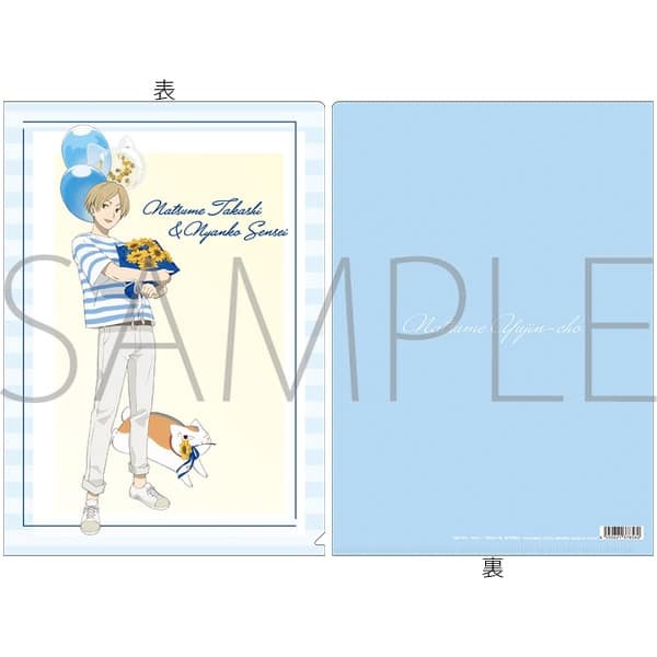 夏目友人帳 クリアファイル/夏目貴志
 
2025年7月26日発売