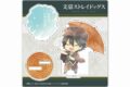 文豪ストレイドッグス (文スト) 傘っこ アクリルスタンド Vol.2 江戸川乱歩
 
2024年05月上旬発売
で取扱中