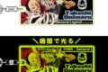 YAIBA (ヤイバ) 蓄光キーホルダー 第一弾/鬼丸 猛
 
2025年09月上旬発売