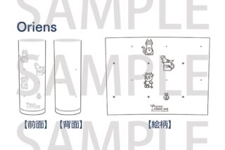 にじさんじ(HEROES) カクテルグラス Oriens[アニメイトカフェコラボ]
 
2025年11月中旬発売
