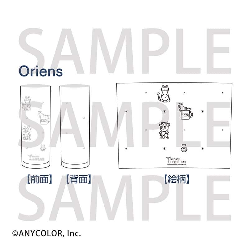 にじさんじ(HEROES) カクテルグラス Oriens[アニメイトカフェコラボ]
 
2025年11月中旬発売