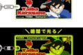 YAIBA (ヤイバ) 蓄光キーホルダー 第一弾/鉄 刃
 
2025年09月上旬発売