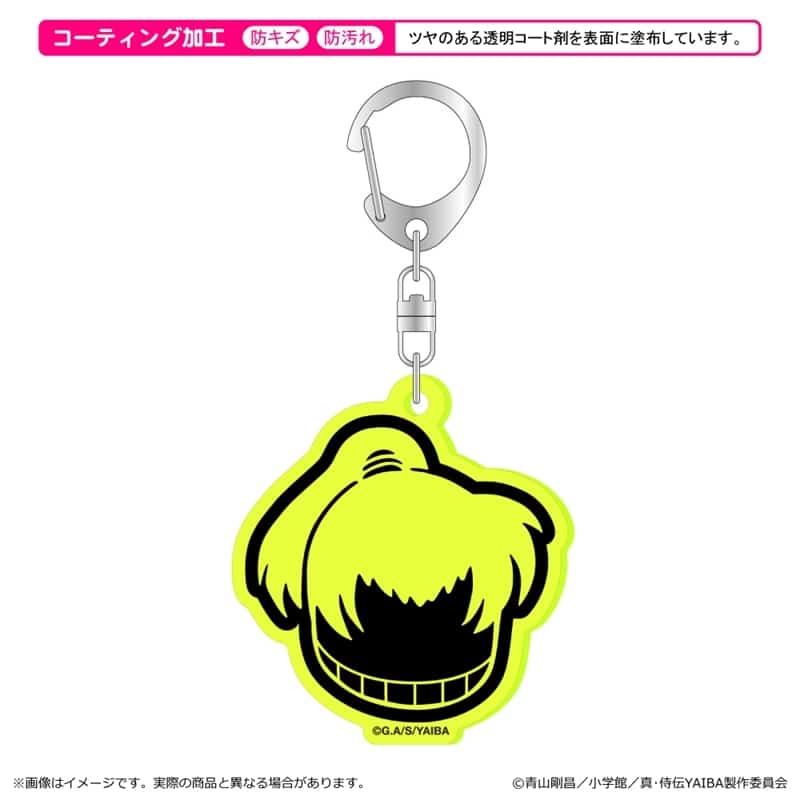 YAIBA (ヤイバ) 蛍光キーホルダー 第一弾/佐々木 小次郎
 
2025年09月上旬発売