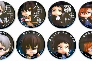 文豪ストレイドッグス (文スト) ねんどろいどぷらす トレーディング缶バッジ
 
2025年09月発売