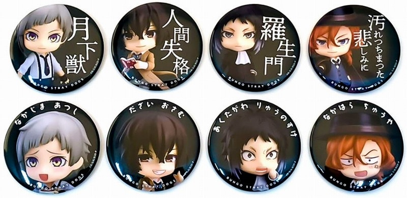 文豪ストレイドッグス (文スト) ねんどろいどぷらす トレーディング缶バッジ
 
2025年09月発売