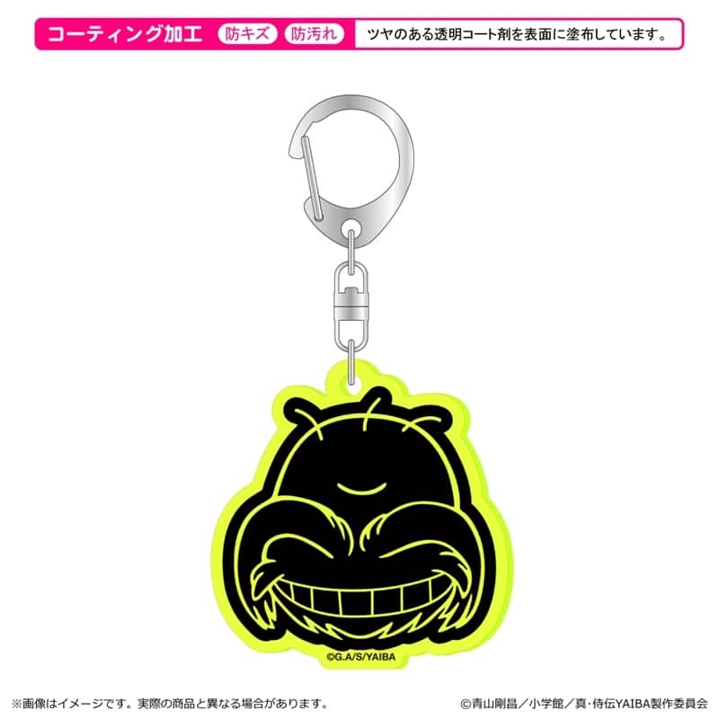 YAIBA (ヤイバ) 蛍光キーホルダー 第一弾/宮本 武蔵
 
2025年09月上旬発売