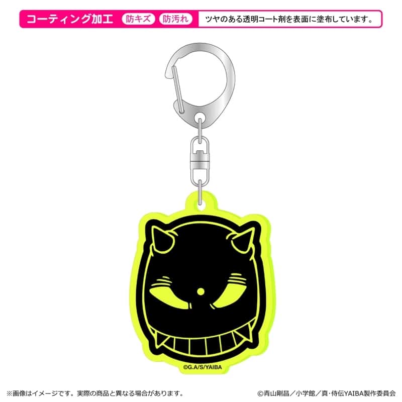 YAIBA (ヤイバ) 蛍光キーホルダー 第一弾/鬼丸 猛
 
2025年09月上旬発売