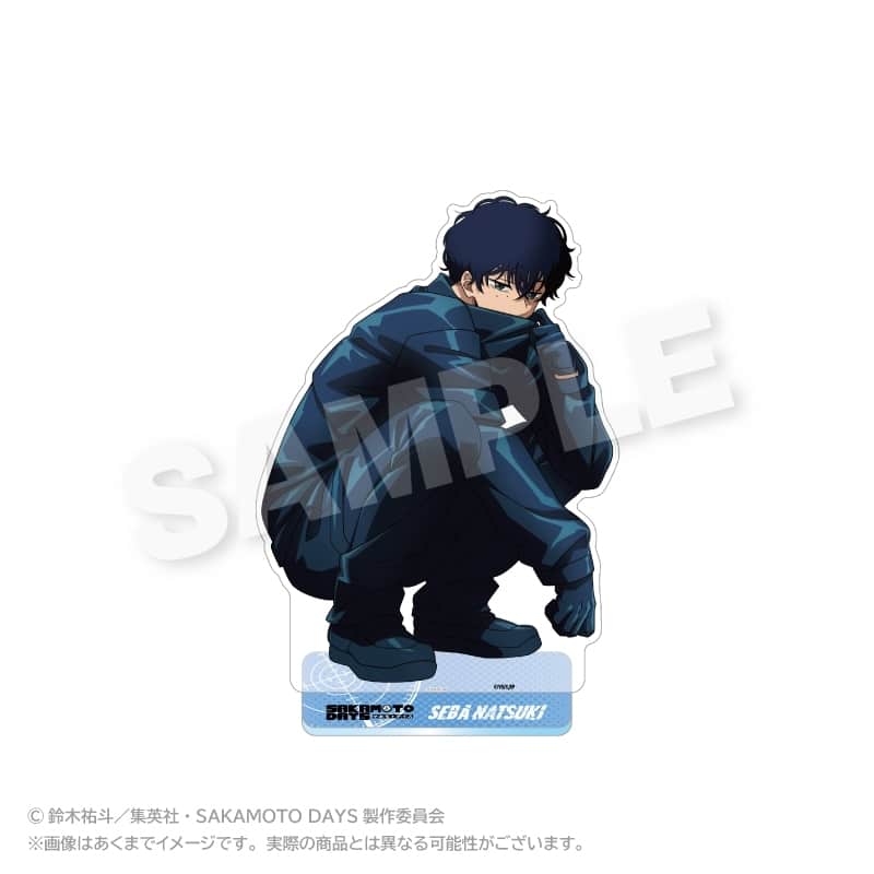 サカモトデイズ BIGアクリルスタンド しゃがみこみver. 勢羽 夏生 
2025年08月発売