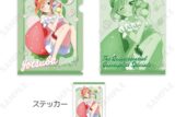 五等分の花嫁∽ いちごルームウェア クリアファイル&ステッカーセット 4.四葉【再販】
 
2025年09月中旬発売