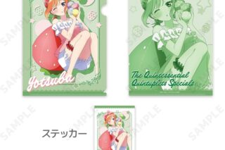 五等分の花嫁∽ いちごルームウェア クリアファイル&ステッカーセット 4.四葉【再販】
 
2025年09月中旬発売