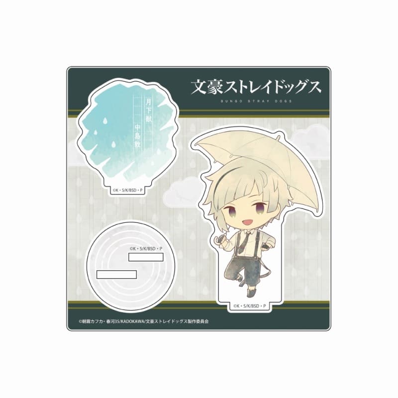 文豪ストレイドッグス (文スト) 傘っこ アクリルスタンド Vol.2 中島敦
 
2024年05月上旬発売
で取扱中