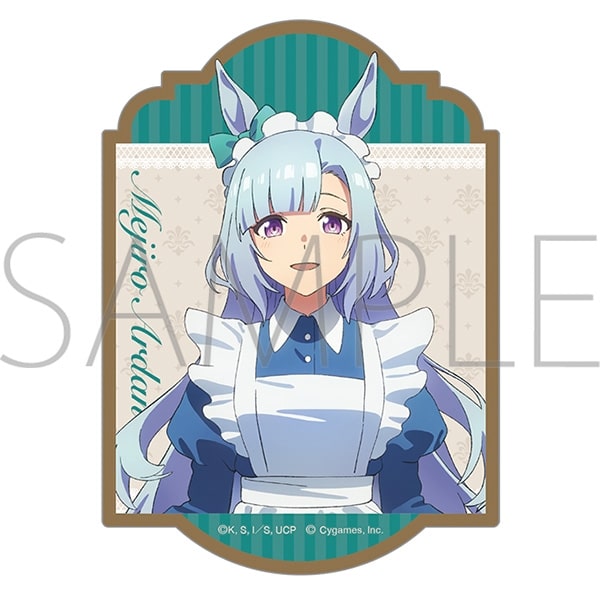 アニメウマ娘 シンデレラグレイ ステッカー/メジロアルダン　～聖蹄祭へようこそ!トレセン学園メイド喫茶～
 
2025年9月27日発売