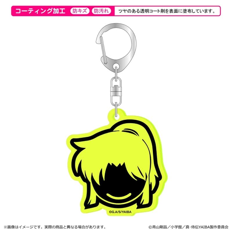 YAIBA (ヤイバ) 蛍光キーホルダー 第一弾/峰 さやか
 
2025年09月上旬発売