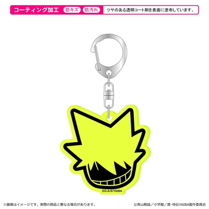 YAIBA (ヤイバ) 蛍光キーホルダー 第一弾/鉄刃
 
2025年09月上旬発売