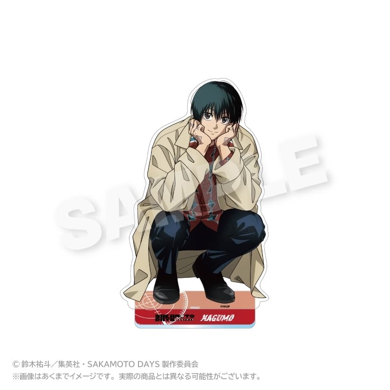サカモトデイズ BIGアクリルスタンド しゃがみこみver. 南雲 
2025年08月発売