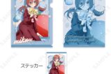 五等分の花嫁∽ いちごルームウェア クリアファイル&ステッカーセット 3.三玖【再販】
 
2025年09月中旬発売