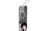 文豪ストレイドッグス (文スト) ねんどろいどぷらす ブックマーカー 芥川龍之介
 
2025年09月発売