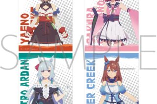 アニメウマ娘 シンデレラグレイ ブロマイドセット/B
 
2025年8月22日発売