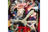 TVアニメ『ダンダダン』 ブランケットA
 
2025年09月中旬発売