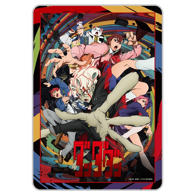 TVアニメ『ダンダダン』 ブランケットA
 
2025年09月中旬発売