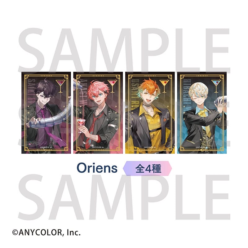 にじさんじ(HEROES) トレーディング箔押しカクテルカード Oriens[アニメイトカフェコラボ]
 
2025年11月中旬発売