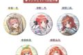 五等分の花嫁∽ エターナル・ドリーム アイコニック トレーディング 缶バッジ[WH]
 
2025年10月発売
で取扱中 (アニメイト)