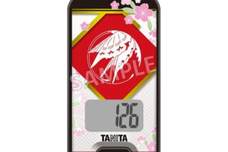 刀剣乱舞ONLINE 3Dセンサー搭載歩数計 刀剣乱舞ONLINEモデル 抜丸
 
2025年4月19日発売
で取扱中 (アニメイト)