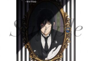 アニメ黒執事 — キャンバス
 
2024年08月中旬発売