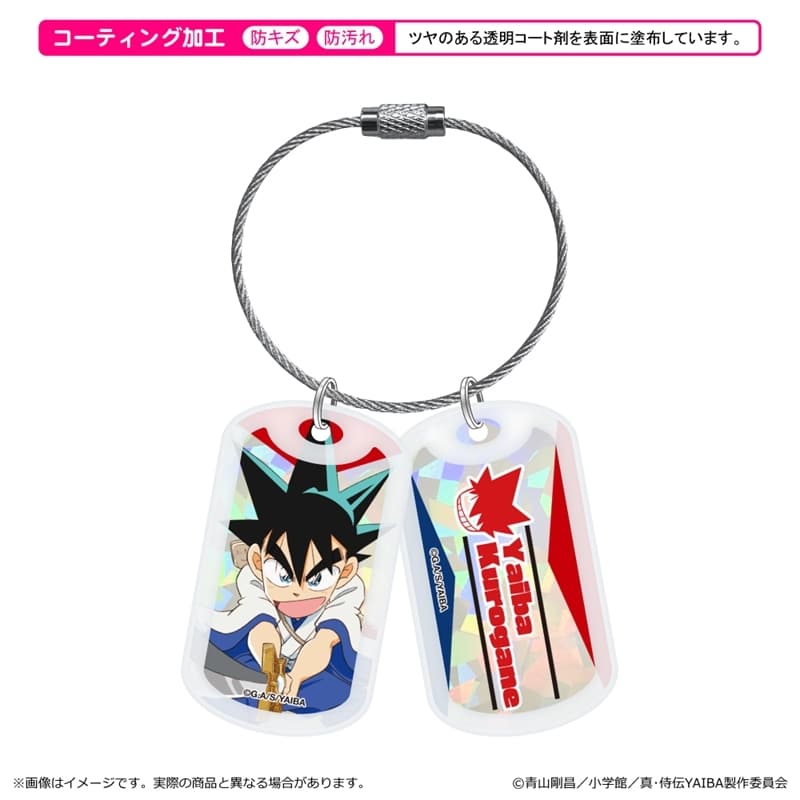 YAIBA (ヤイバ) アクリルドッグタグキーホルダー 第一弾/鉄 刃
 
2025年09月上旬発売