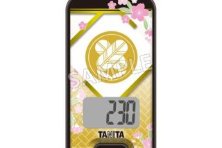 刀剣乱舞ONLINE 3Dセンサー搭載歩数計 刀剣乱舞ONLINEモデル 富田江
 
2025年4月19日発売