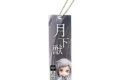 文豪ストレイドッグス (文スト) ねんどろいどぷらす ブックマーカー 中島敦
 
2025年09月発売