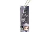 文豪ストレイドッグス (文スト) ねんどろいどぷらす ブックマーカー 中島敦
 
2025年09月発売