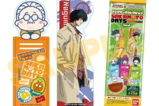サカモトデイズ ブックマークコレクション Vol.2 
2025年9月15日発売