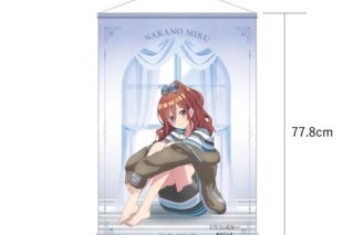 五等分の花嫁∽ エターナル・ドリーム アイコニック タペストリー[BL][中野三玖]
 
2025年10月発売
で取扱中 (アニメイト)
