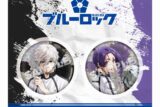 ブルーロック ホログラム缶バッジセット
 
2024年06月下旬発売
で取扱中