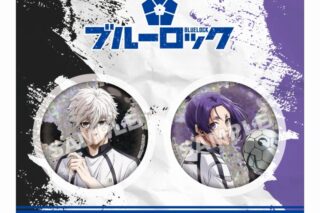 ブルーロック ホログラム缶バッジセット
 
2024年06月下旬発売
で取扱中
