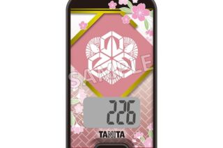 刀剣乱舞ONLINE 3Dセンサー搭載歩数計 刀剣乱舞ONLINEモデル 後家兼光
 
2025年4月19日発売