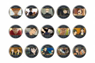 ハイキュー!! 缶バッジ8月ブラインド(全15種)
 アニメイトで
2025年05月発売