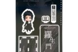 文豪ストレイドッグス (文スト) ねんどろいどぷらす アクリルブックエンド 芥川龍之介
 
2025年09月発売