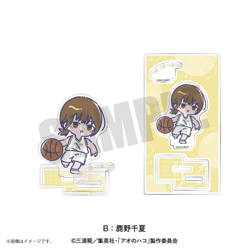 アオのハコ れとぽぷ アクリルスタンド(全8種)B 鹿野千夏 
2025年08月下旬発売