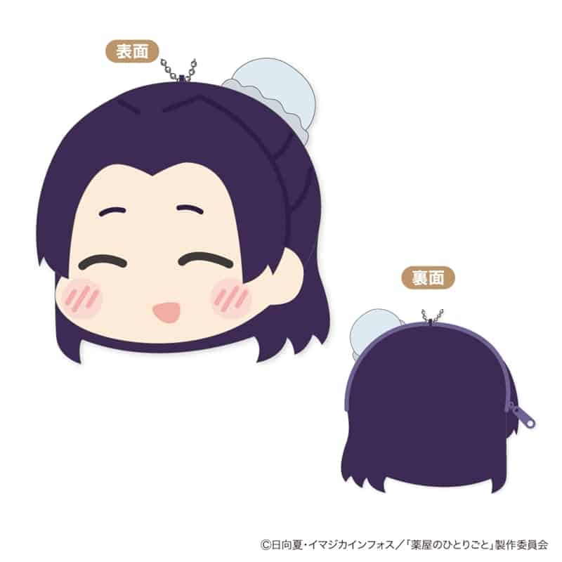 TVアニメ『薬屋のひとりごと』 もふもふ　コインケース　Vol.2　B:壬氏
 
2025年06月下旬発売
で取扱中 (アニメイト)