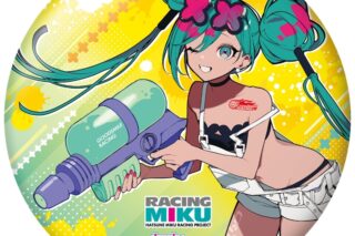 レーシングミク 2025 セパンVer.  BIG缶バッジ
 
2025年09月上旬発売