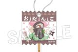 忍たま乱太郎 ラッピングアクリルキーホルダー 22
 
2025年09月発売