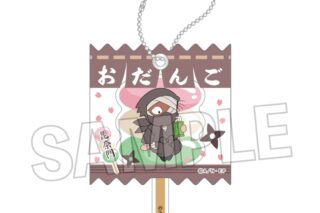 忍たま乱太郎 ラッピングアクリルキーホルダー 22
 
2025年09月発売