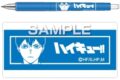 ハイキュー!! サラサナノ 影山飛雄
 
2023年11月発売
で取扱中